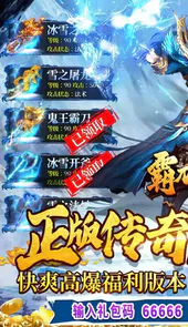 霸刀传奇官方网站
