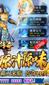 霸刀传奇官方网站
