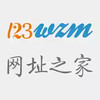 123网址之家手机版 6.1