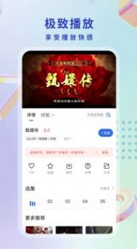 如色坊