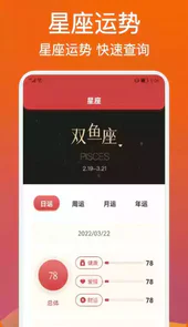 桌面日历软件