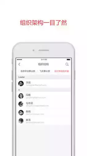 阿里邮箱app