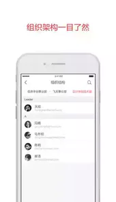 阿里邮箱app