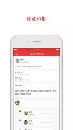 阿里邮箱app