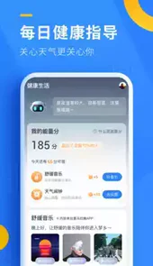 襄阳天气预报30天准确