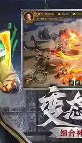 170合击