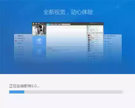 都秀视频聊天苹果版
