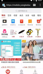 123网址之家桌面版