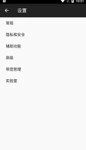 123网址之家桌面版