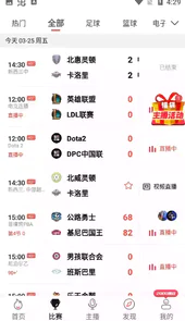黑白视频nba体育直播