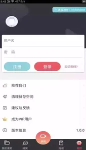 手游录屏软件免费