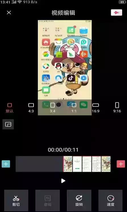 手游录屏软件免费