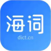 在线海词词典 4.4
