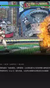 腾讯start云游戏pc版