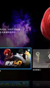 腾讯start云游戏pc版