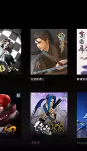 腾讯start云游戏pc版
