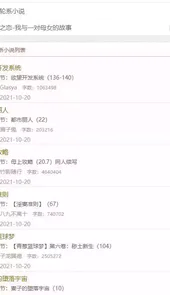 第一主板o1bz2021