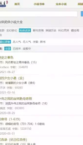 第一主板o1bz2021