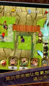三国塔防魏传安卓