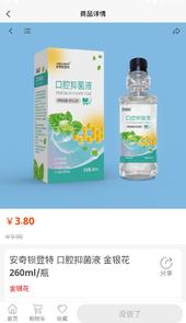 鲁牙e安装
