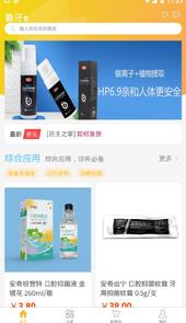 鲁牙e安装