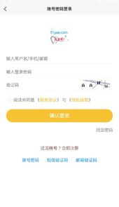 鲁牙e安装