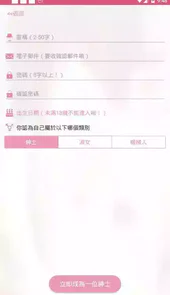 picacg.apk 苹果