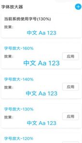 起点大字