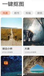 起点大字