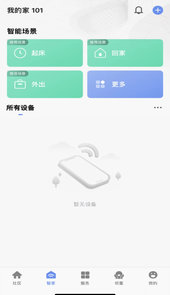 神州智慧社区