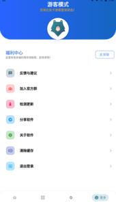 熊盒子4.0