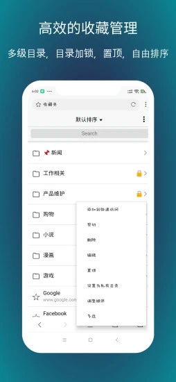 X浏览器最新