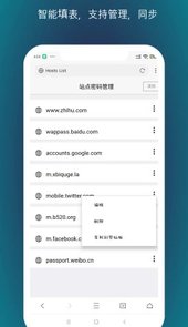 X浏览器最新