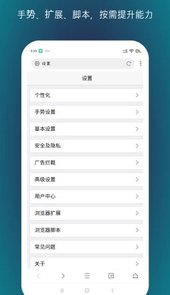 X浏览器最新