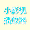 小影视app官网 3.0