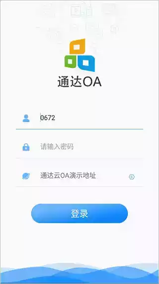 通达oa精灵官方网站