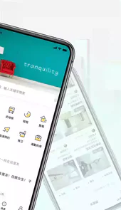拼室友