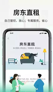 拼室友