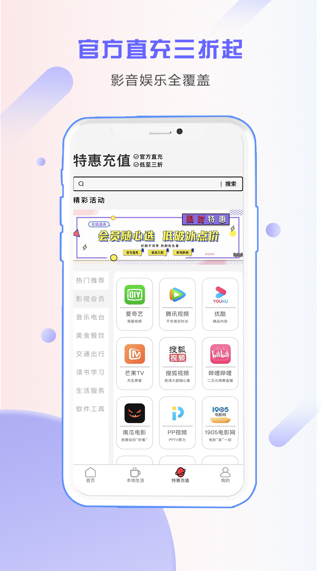 省小帮app