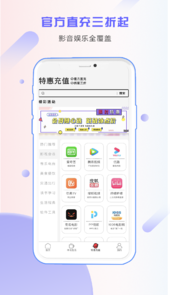 省小帮app