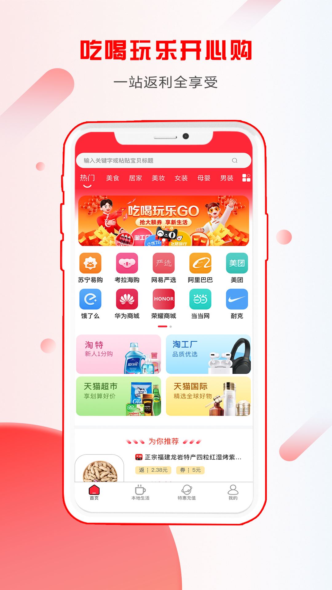 省小帮app