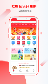 省小帮app