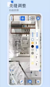 助店通3D