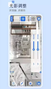 助店通3D