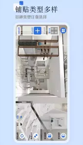 助店通3D