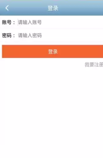 志愿江苏注册官网