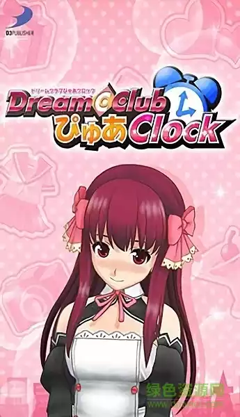 梦幻俱乐部安卓