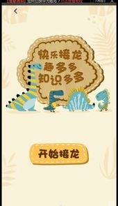 猜词大全