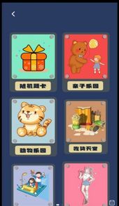 猜词大全