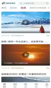 博乐好地方